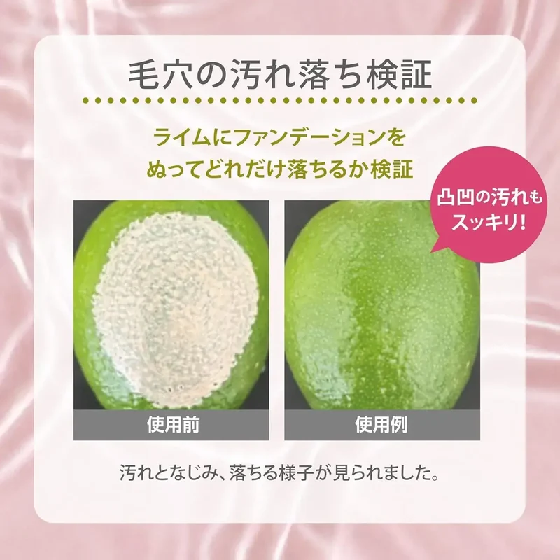 Kagayaku Cosme Simplism Moisturizing Foam Facial Wash 300ml