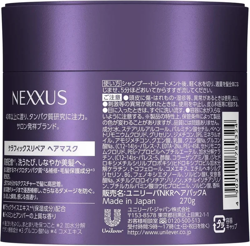 Nexxus Kerafix Repair Rinse Treatment Hair Mask 9.52oz 270g