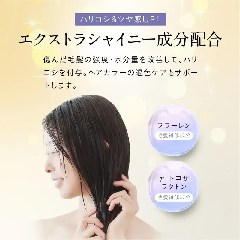 Hiritu Balance-Restoring Hair Mask Hydrating Intensive Care 180g