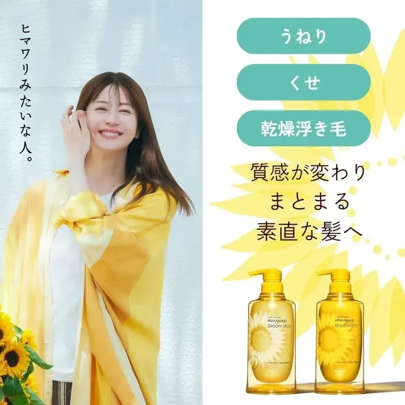 Dear Beaute Bloom Doll Hair Treatment 200g for Frizz Dry Tresses