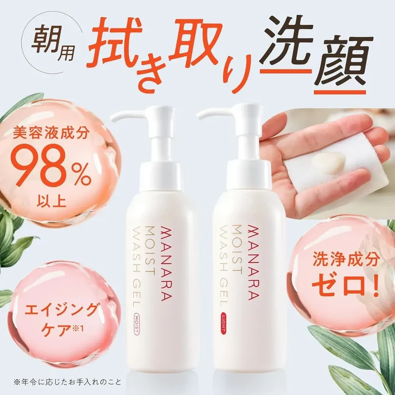 Manara Refreshing Morning Hydrating Face Wash Gel 120ml