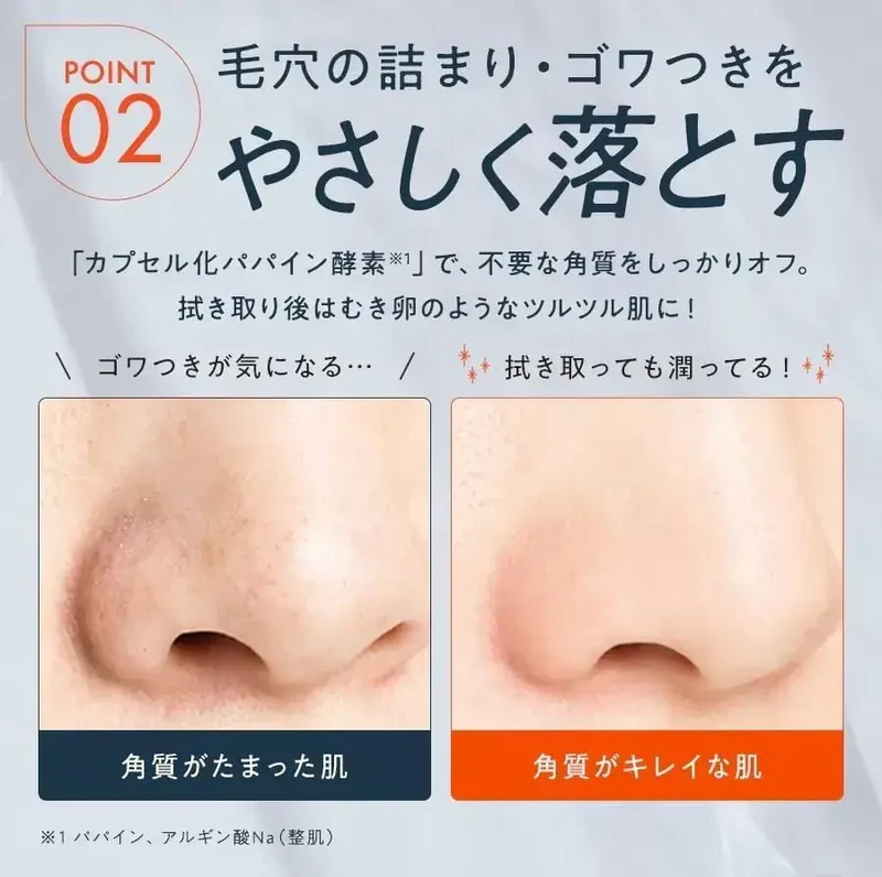 Manara Refreshing Morning Hydrating Face Wash Gel 120ml