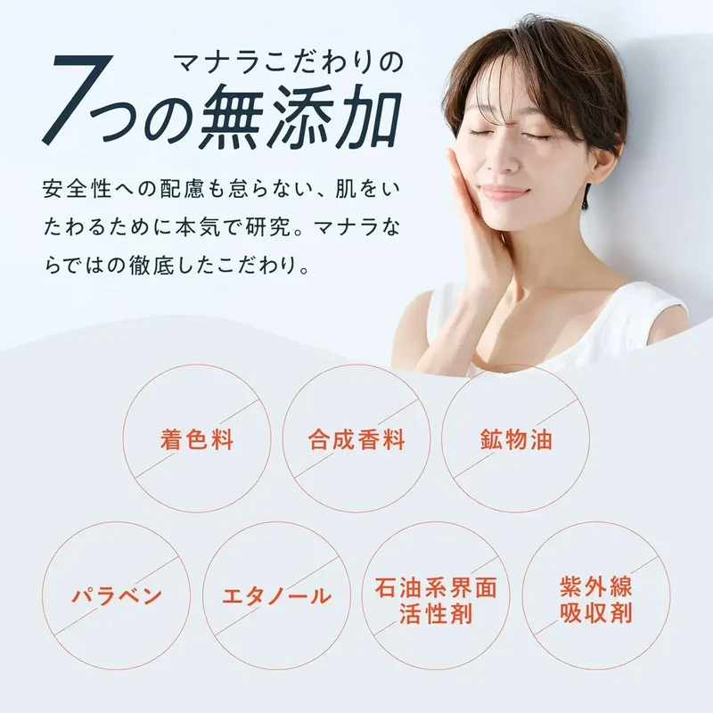Manara Refreshing Morning Hydrating Face Wash Gel 120ml
