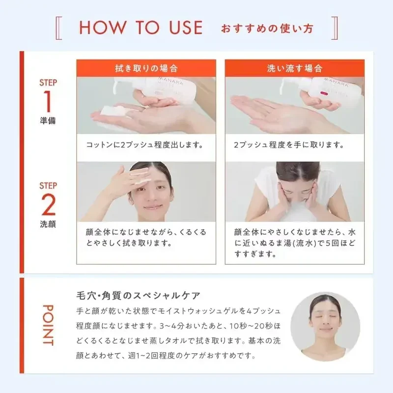 Manara Refreshing Morning Hydrating Face Wash Gel 120ml