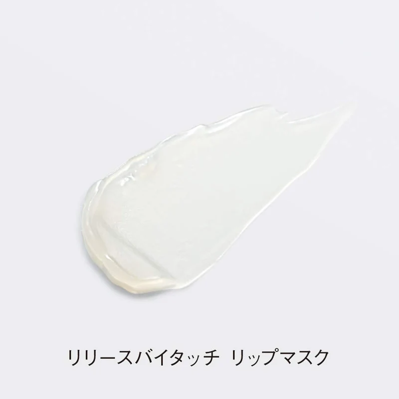 Orbis Release By Touch Lip Mask ◎ Moisturizing Lip Mask For Night ◎ Lip Cream 01. 1 Lip Mask (X 1)