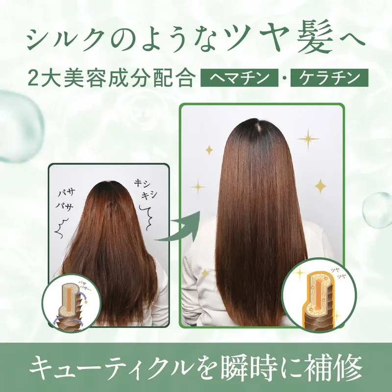 Macchia Label Clay Repair Shampoo Conditioner Treatment for Hair Shine