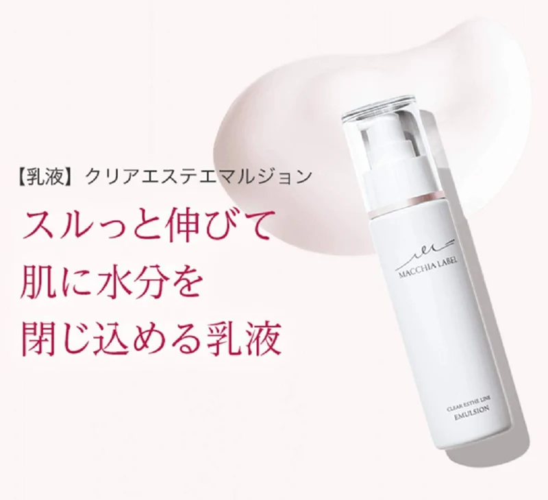 Macchia Label Clear Esthe Emulsion 80Ml 2-Month Supply Official Store