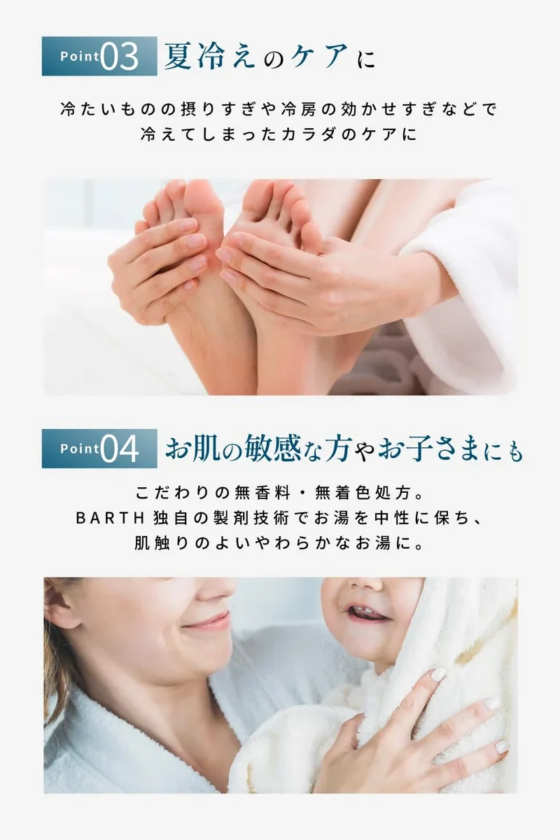 Barth Neutral Bicarbonate Bath 30 Tablets Sweat-Inducing Quasi-Drug Gift