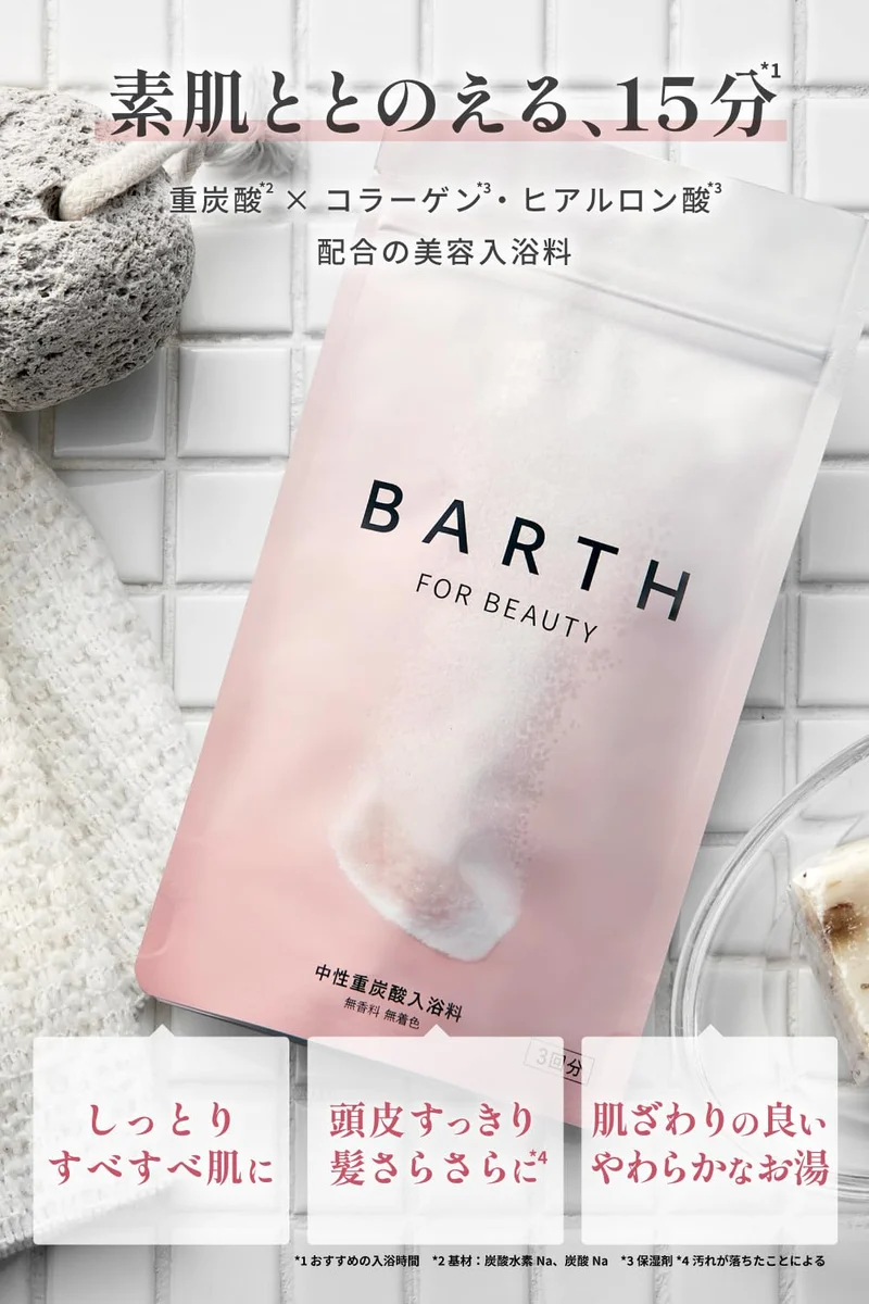 Barth Neutral Bath Additive 90 Tablets - Moisturizing & Fragrance-Free