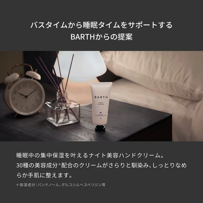 Barth Citrus Hand Cream for Men 50G Moisturizing Non-Sticky Premium Care