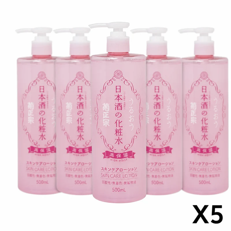 Kikumasamune Sake Skin Hydrating Lotion (500ml) - 5 Bottle Set