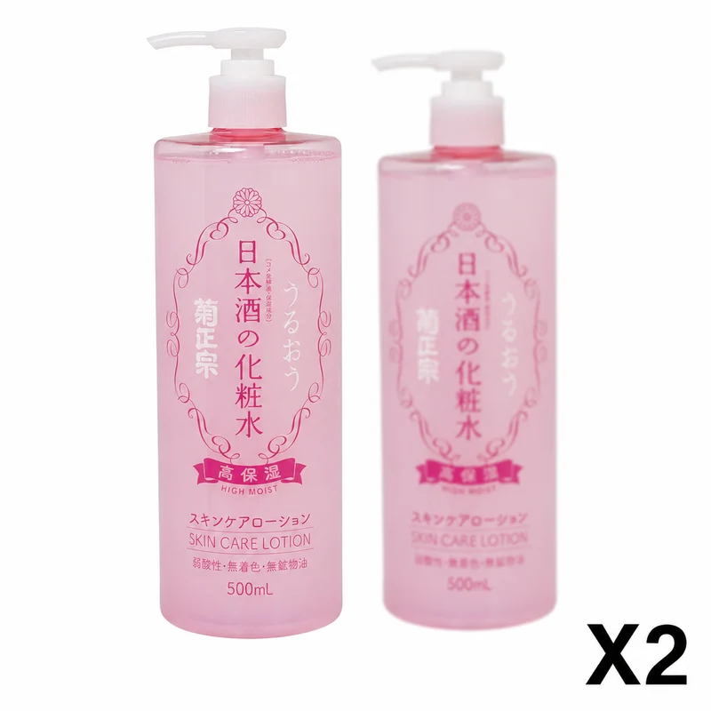 Kikumasamune Sake Skin Hydrating Lotion (500ml) - Japanese Skincare Duo