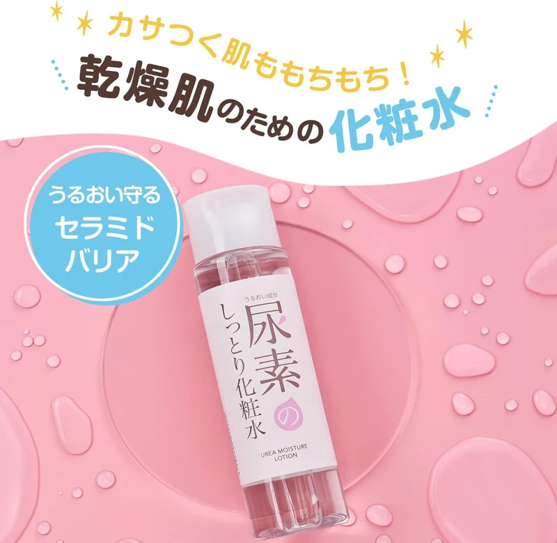 Sukoyaka Suhada Urea Moisture Lotion 200ml - 5-Pack Set