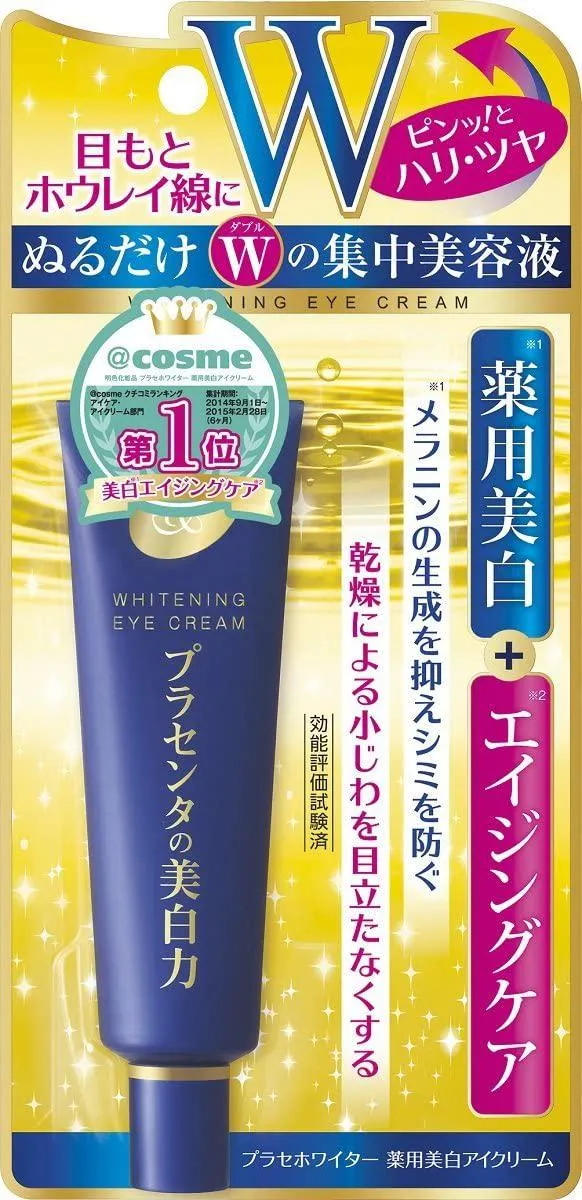 Meishoku Placenta Whitening Eye Cream 33g Duo Set for Bright Eyes