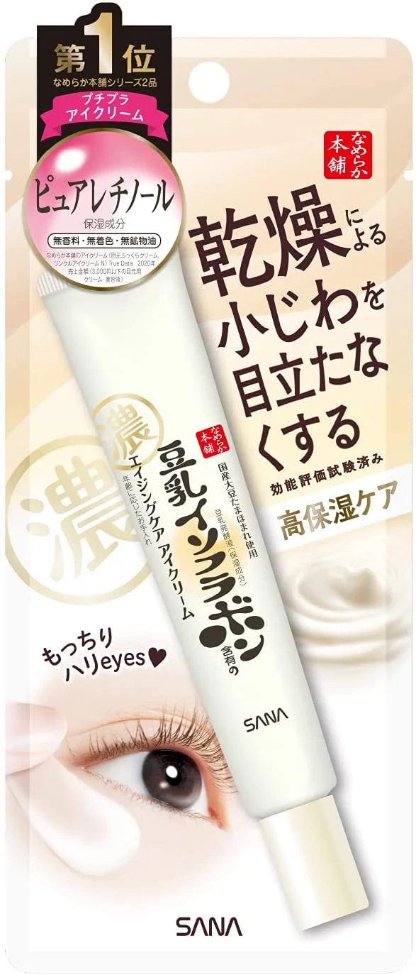 Sana Nameraka Honpo Isoflavone Wrinkle Eye Cream 20g (3-Pack)