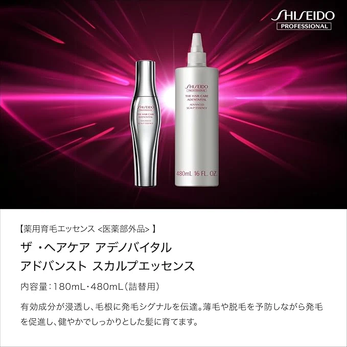 Shiseido Professional Hair Adenovital Advanced Scalp Essence 180ml Set of 3