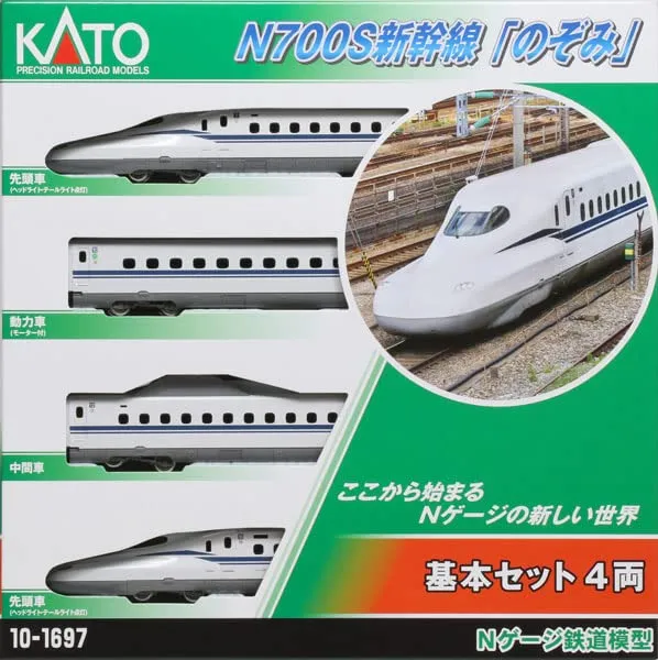 Kato N700S Shinkansen Nozomi Basic Set 4-Car Model Train