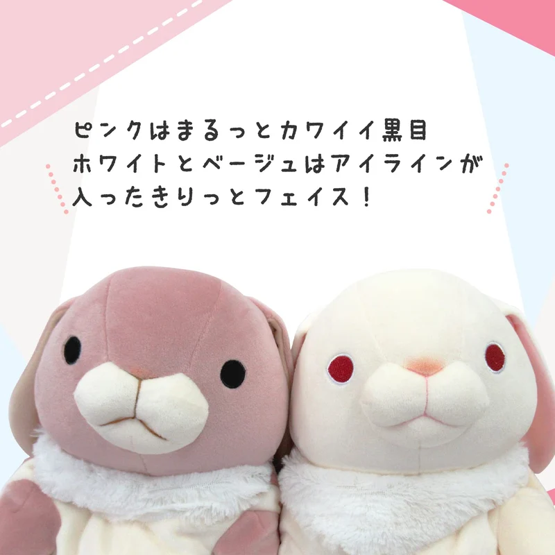 Shinada Global Mochi Rabbit Lop Ears White (L) 22x22x30cm