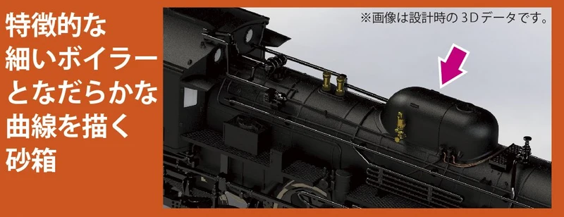 Kato N Gauge C57 2024 Steam Loco Black