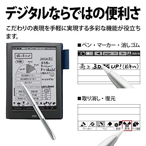 Sharp Electronic Notebook Electronic Memo WG-PN1 with Notebook function Eink with electronic paper display
