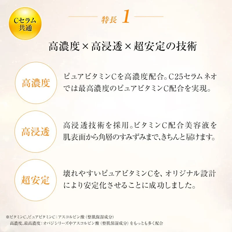 Obagi C5 Serum 12ml Vitamin C serum
