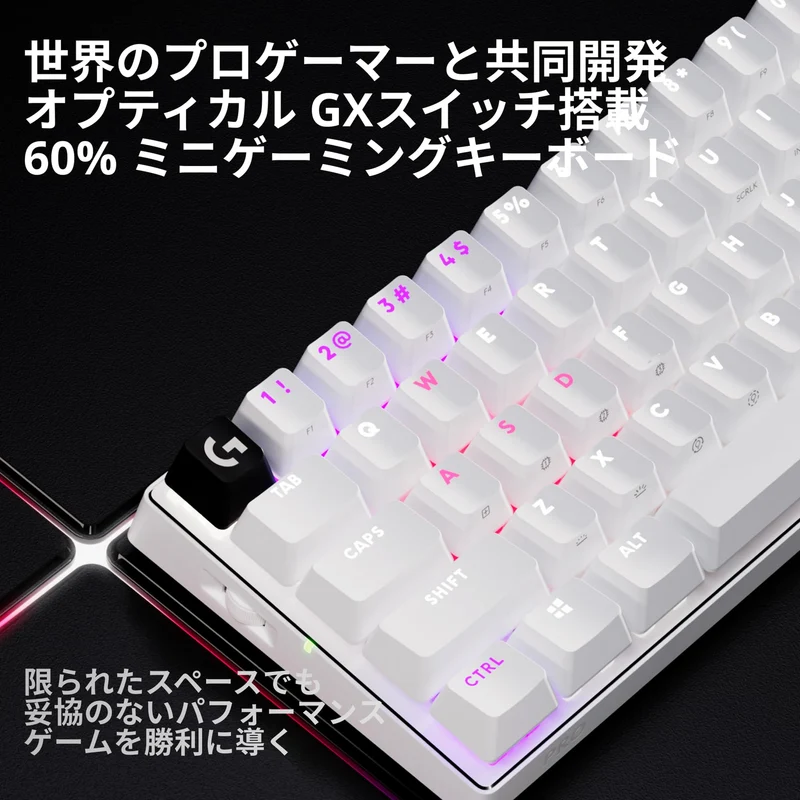 Logicool G PRO X 60 LIGHTSPEED Wireless Mini Gaming Keyboard Japanese Array White G-PKB-60-001TCWH