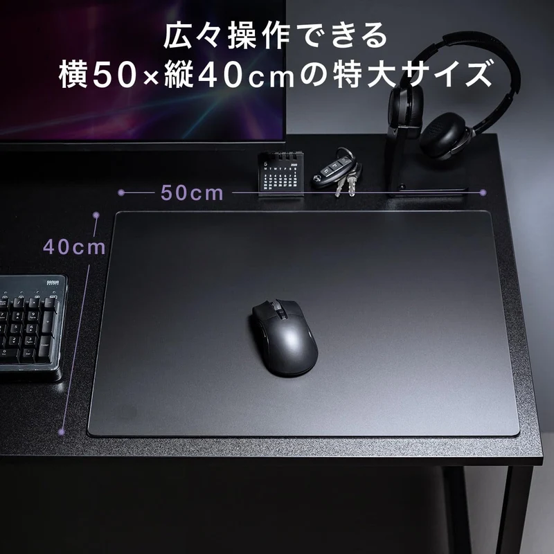 Sanwa Direct Glass Gaming Mouse Pad Large Toughened glass 50 x 40cm 3mm 9H hardness Black 200-MPD034BK-L