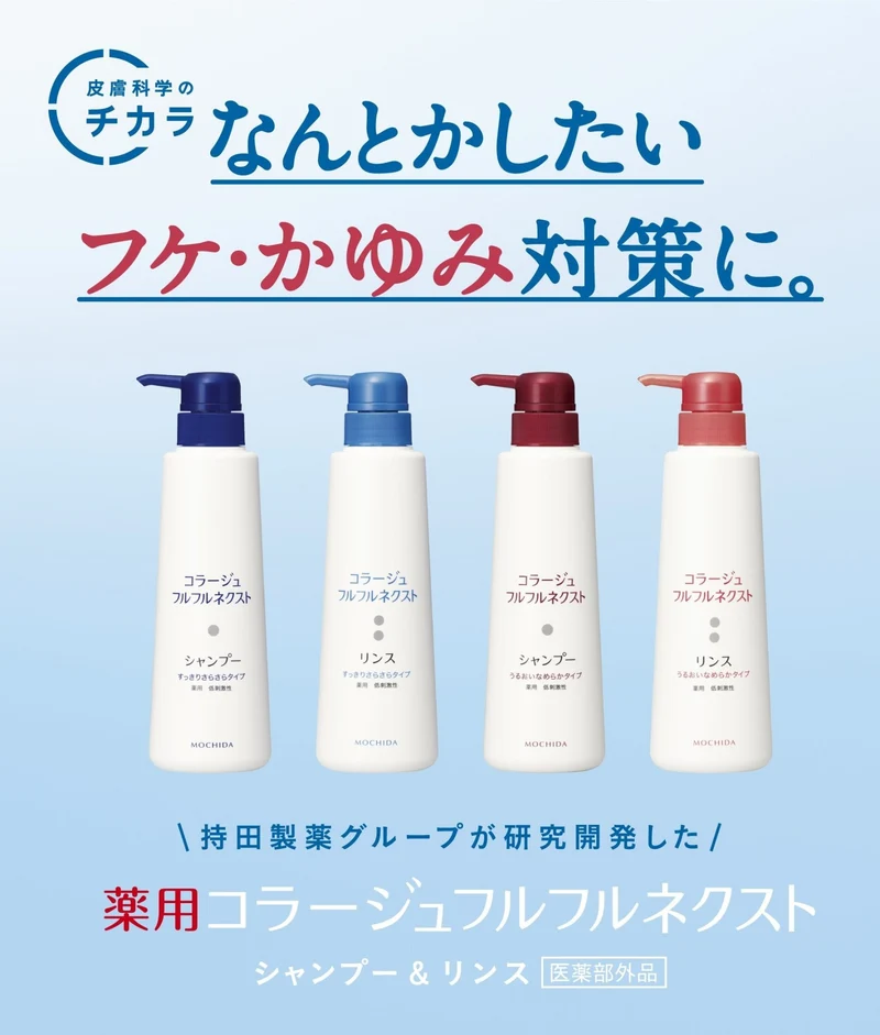Collage Fulfuru Next Shampoo Risutte Sarasara Type (Refill) 280mL