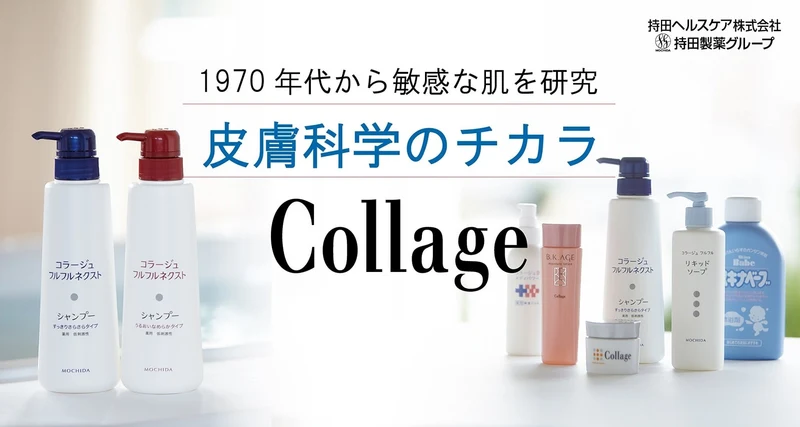 Collage Fulfuru Next Shampoo Risutte Sarasara Type (Refill) 280mL