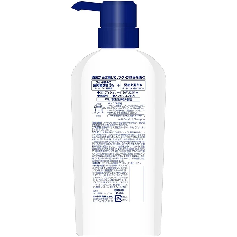 MEDIQUICK H Scalp Shampoo for Preventing Dandruff and Itching 320mL