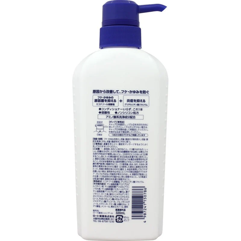 MEDIQUICK H Scalp Shampoo for Preventing Dandruff and Itching 320mL