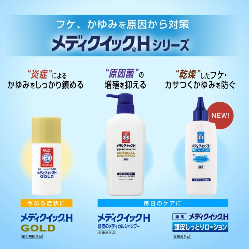 Mediquick H Scalp Environment Improvement Shampoo Refill 280ml
