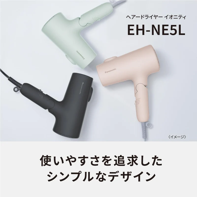 Panasonic dryer Ionity powerful dry EH-NE5L 100V