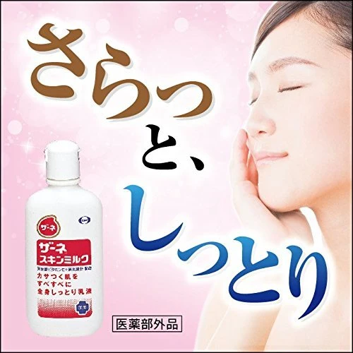 Eizai zaneskin milk e 140g