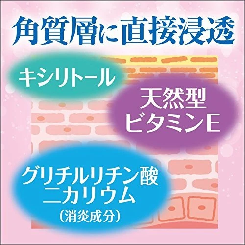 Eizai zaneskin milk e 140g