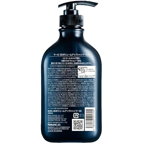 MARO 3D Volume Up Shampoo EX Men's Super Dense Foam Defensive Scalp Non-Silicone 460ml