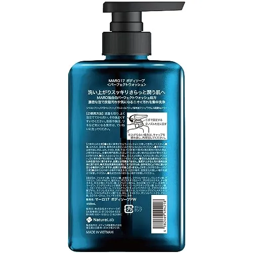MARO17 Perfect Body Soap Bergamot & Lemon Fragrance 450ml