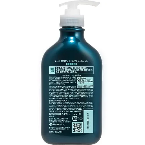 MARO Deo Scalp Treatment Men's Anti-Dandruff 480ml