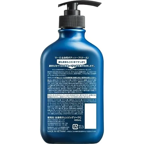 MARO Body Soap Cool Men's Full Body Cleansing Herbal Citrus Fragrance 400ml