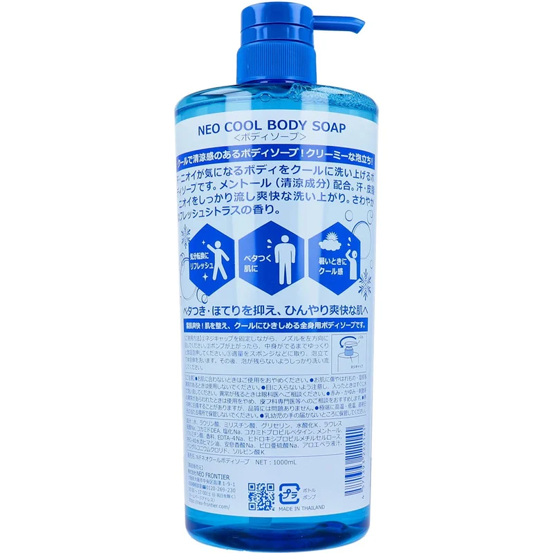 NEO FRONTIRE Neo Cool Body Soap 1000mL Citrus