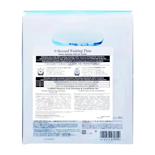 TSUBAKI Premium Cool Pump Pair Shampoo Treatment Set 490ml
