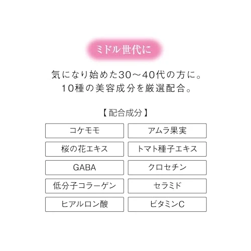 SHISEIDO The Collagen Drink 50mL x 10 bottles