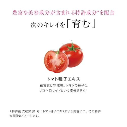 SHISEIDO The Collagen Drink 50mL x 10 bottles