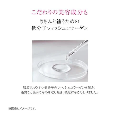 SHISEIDO The Collagen Drink 50mL x 10 bottles