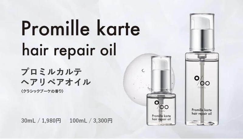 Promille Promille Carte Hair Repair Oil 100ml