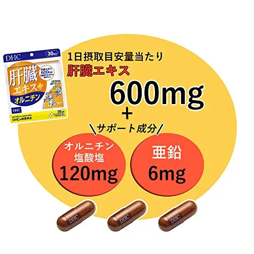 DHC Liver Extract + Ornithine 30-Day Supply 90 capsules