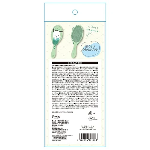 SANRIO hairbrush Pochacco