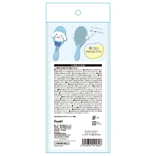 SANRIO hairbrush Cinnamoroll