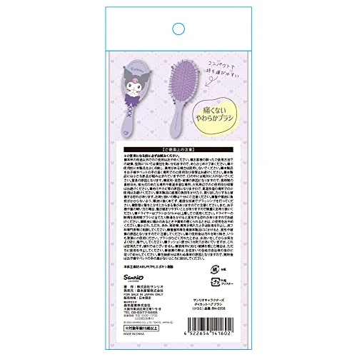 SANRIO Hairbrush Kuromi