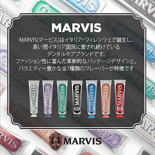 MARVIS Ginger Mint Toothpaste 75ml